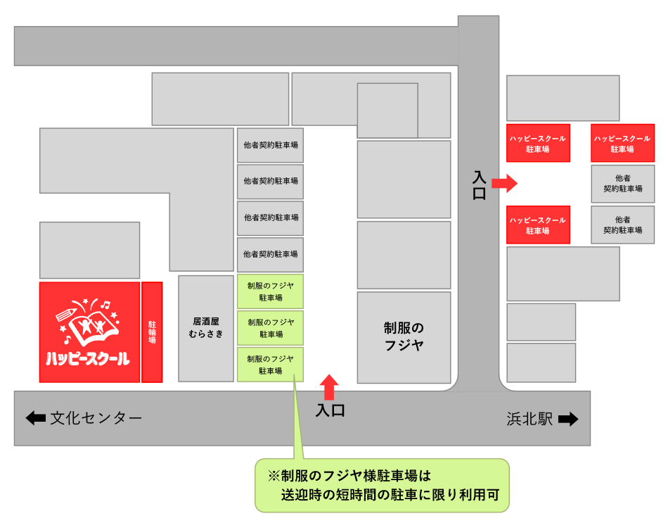 ハッピースクール駐車場